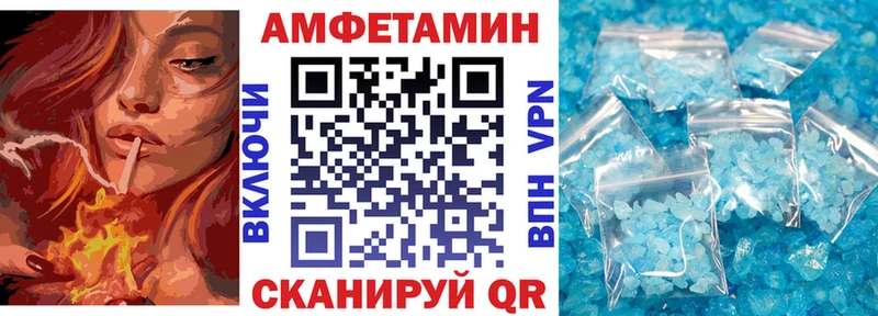 Амфетамин 98%  Нестеровская 