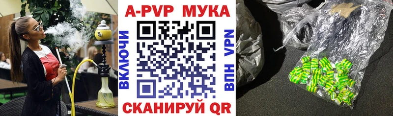 Alfa_PVP VHQ Нестеровская