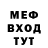 Метадон мёд TAURUS GOLD