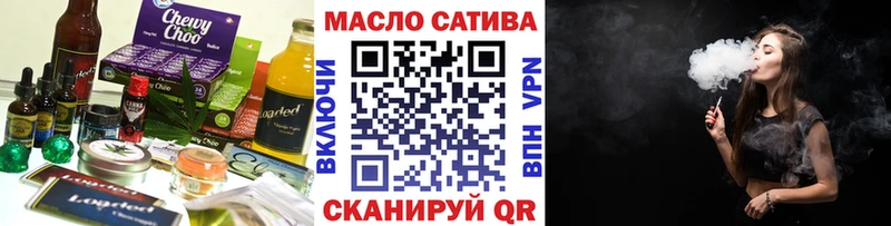 цена наркотик  KRAKEN зеркало  Печенье с ТГК конопля  Нестеровская 