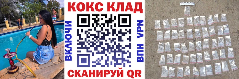 КОКАИН VHQ  где купить   Нестеровская 