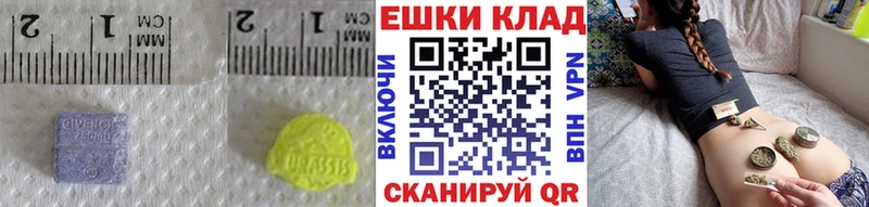 Экстази Philipp Plein  наркота  МЕГА ONION  Нестеровская 