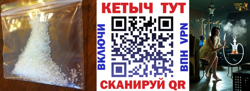 КЕТАМИН ketamine  дарнет шоп  мега ссылки  Нестеровская 