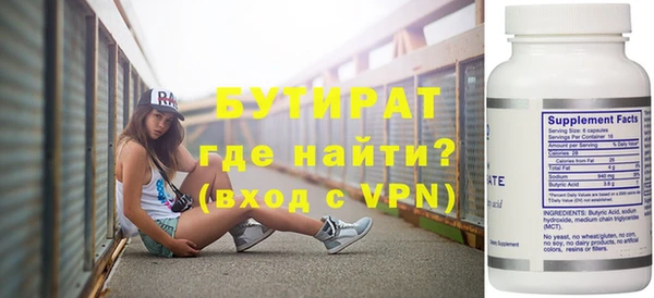 стафф Абинск