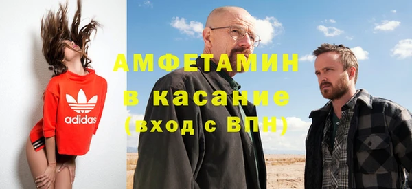 MDMA Premium VHQ Абаза