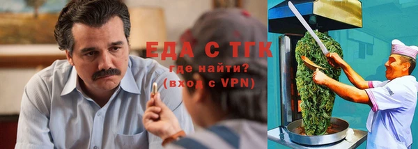 MDMA Premium VHQ Абаза