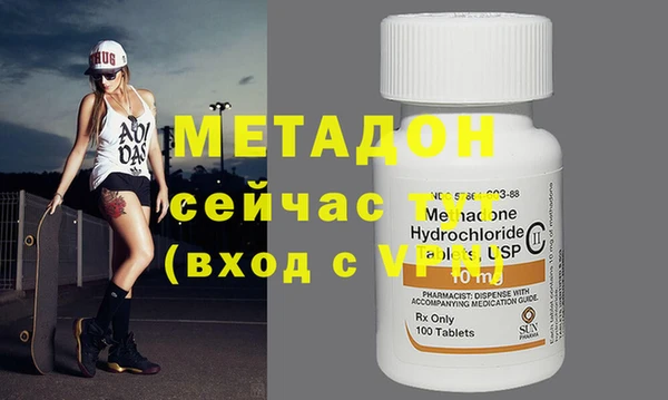 метадон Абдулино