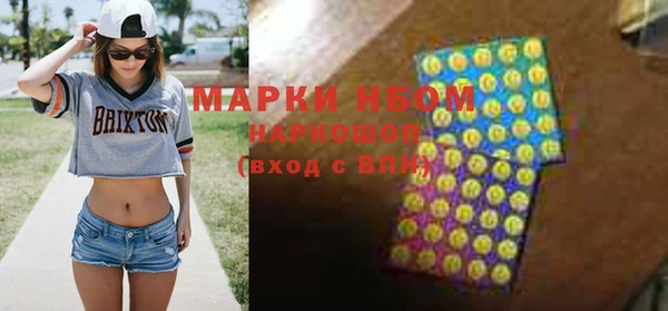 MDMA Premium VHQ Абаза
