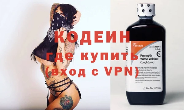метадон Абдулино