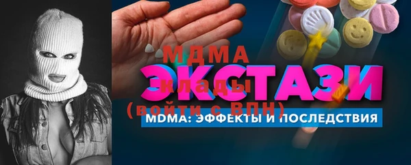 MDMA Premium VHQ Абаза