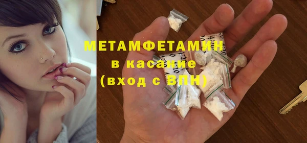 герыч Магас