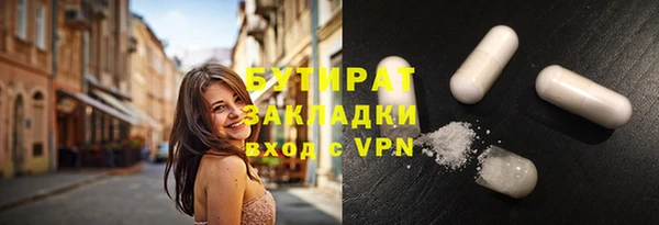 метадон Абдулино