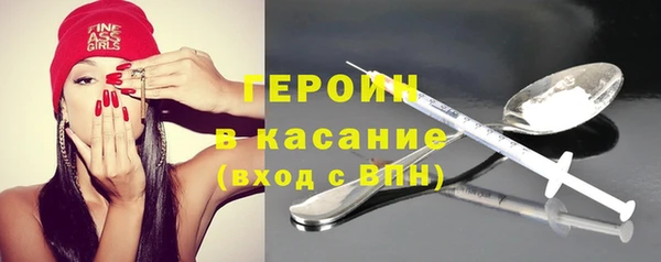стафф Абинск