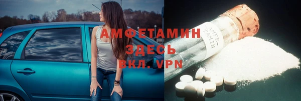 стафф Абинск