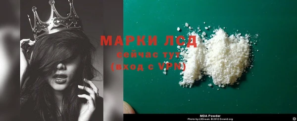 стафф Абинск
