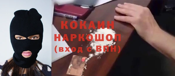 MDMA Premium VHQ Абаза