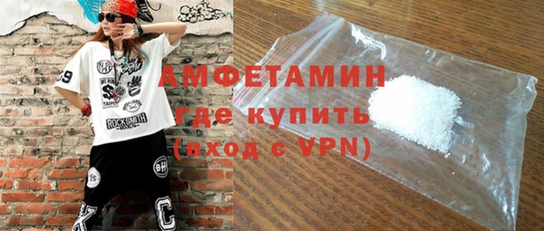 MDMA Premium VHQ Абаза
