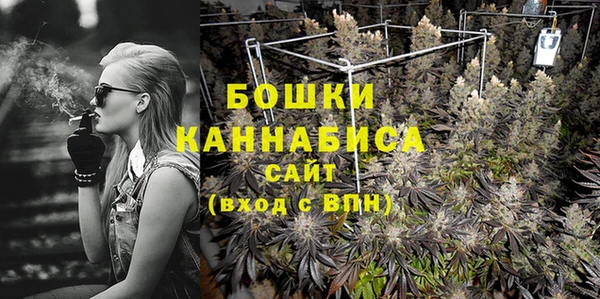 герыч Магас