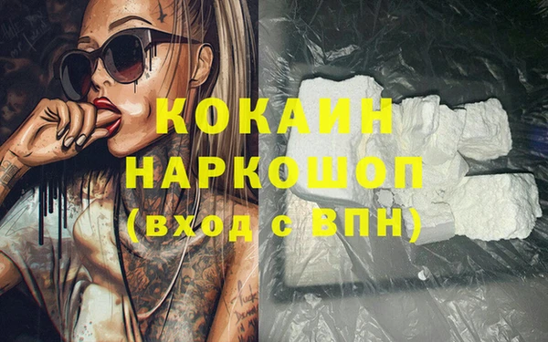 стафф Абинск