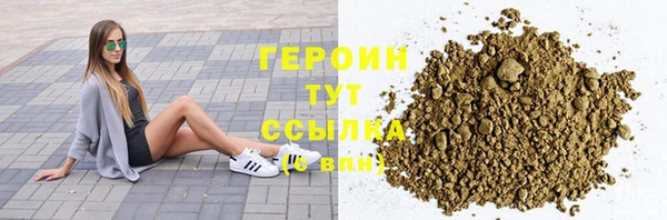 метадон Абдулино