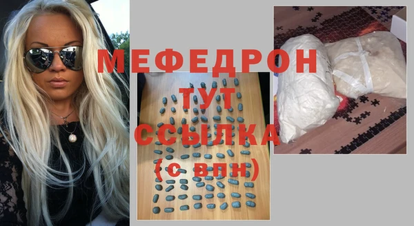 стафф Абинск