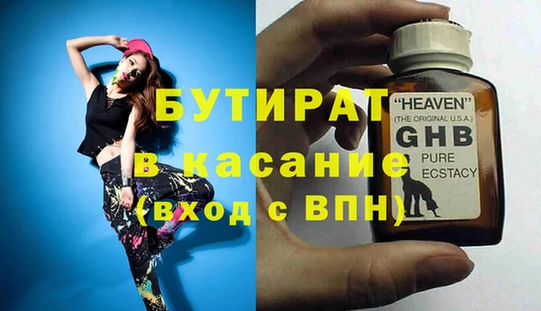 стафф Абинск
