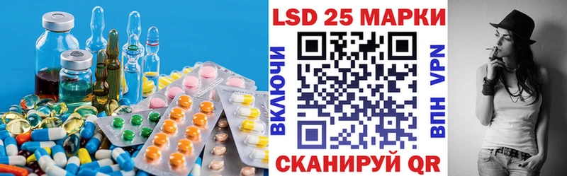 Лсд 25 экстази ecstasy  Нестеровская 