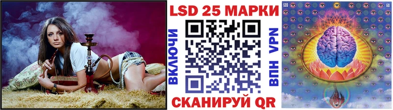 купить наркотики сайты  Нестеровская  Марки 25I-NBOMe 1,8мг 