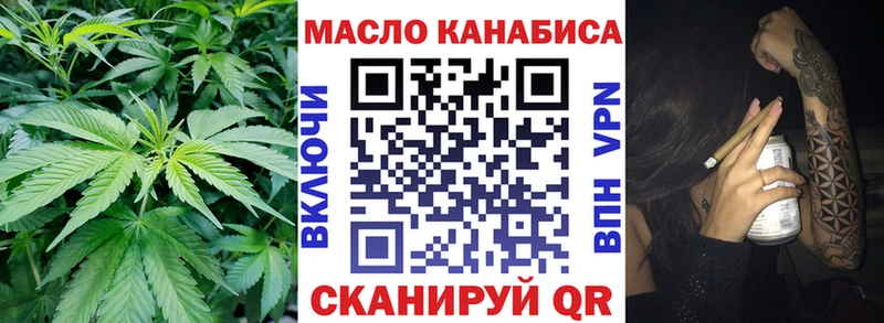 Дистиллят ТГК концентрат  где можно купить   Нестеровская 